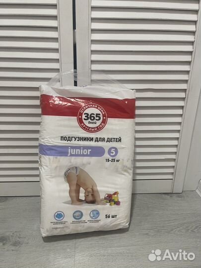 Подгузники новый