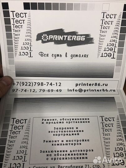 Принтер hp 1020