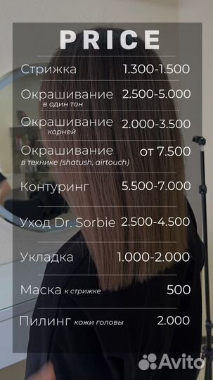 Сторисмейкер-сценарист