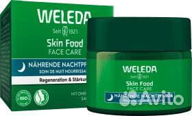 Увлажнение и питание Weleda Skin Food Nourishing N