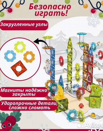 Магнитный конструктор 235 детали