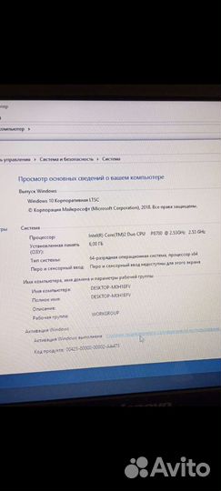 Ноутбук Lenovo Y550 обмен