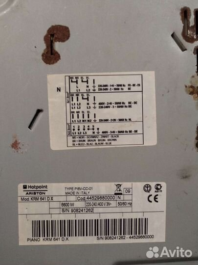 Варочная панель электрическая Hotpoint Ariston