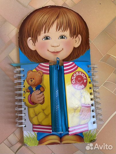 Пособия, развивающие карточки, книги