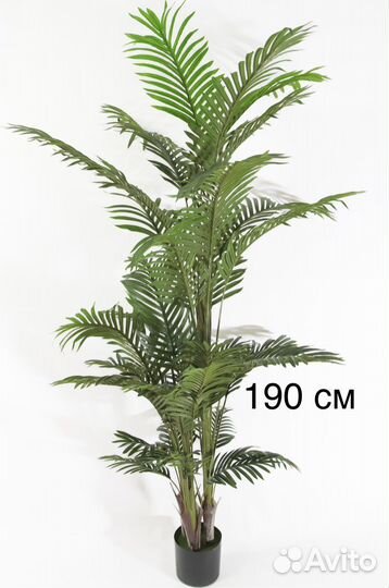 Искусственные деревья