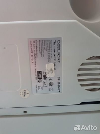 Автохолодильник