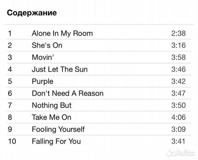 Skin - Fake Chemical State CD Rus