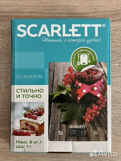 Кухонные весы scarlett