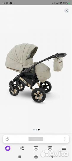Коляска camarelo sevilla 2 в 1