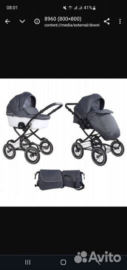 Детские коляски 2 в 1 бу