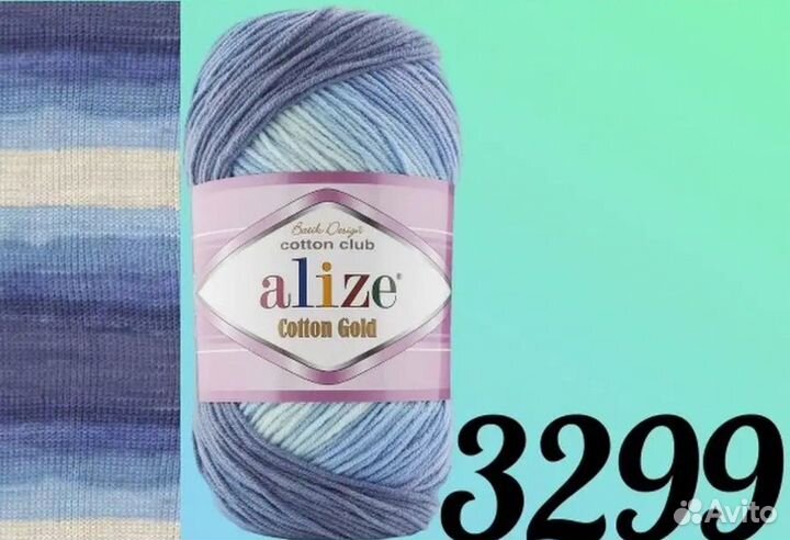 Пряжа alize cotton gold batik