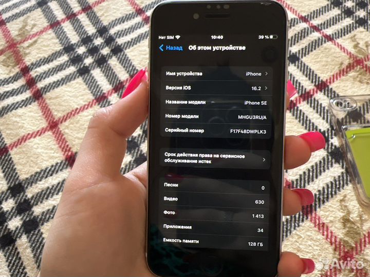 Телефон iPhone se 2020