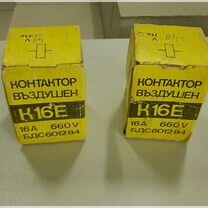 Контактор К6Е, К10Е,К16Е на 48В, 24В