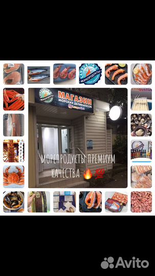 Лангустины креветки