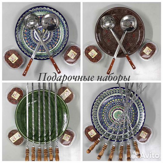 Подарочный набор с ляганом