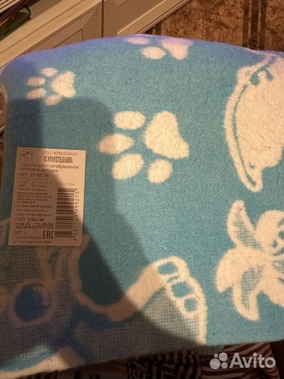 Одеяло детское