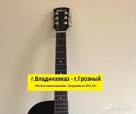 Акустическая гитара 38”