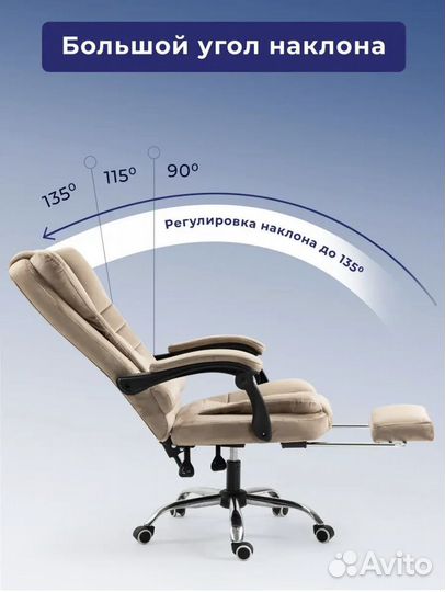 Компьютерное кресло руководителя