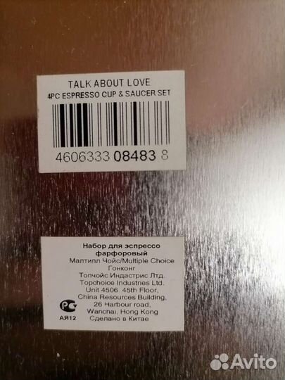 Набор для эспрессо