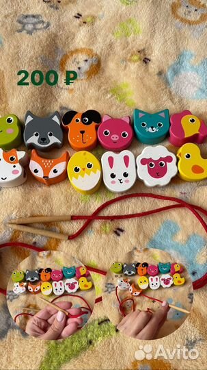 Головоломка