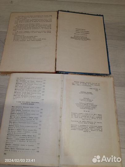 Книги детям сказки