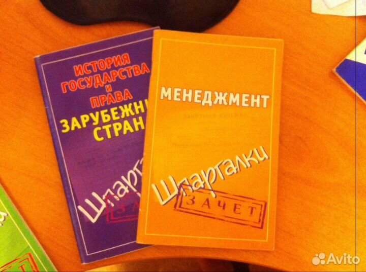 Шпаргалки разные дисциплины