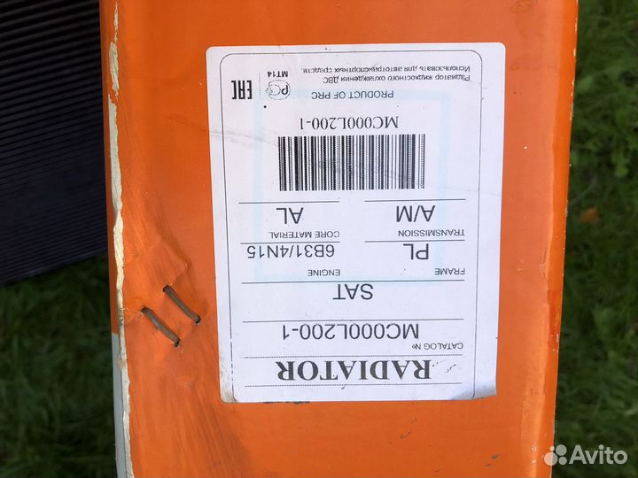 Радиатор двигателя Mitsubishi Pajero Sport/L200