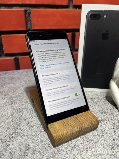 iPhone 7 Plus, 128 ГБ