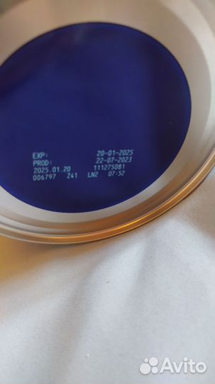 Детская смесь нутрилон пепти аллергия