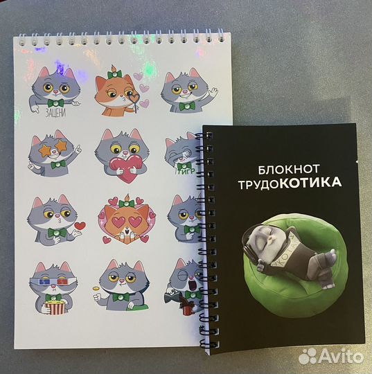 Блокнот сберкот