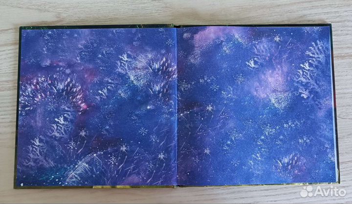 Лето спать ложится