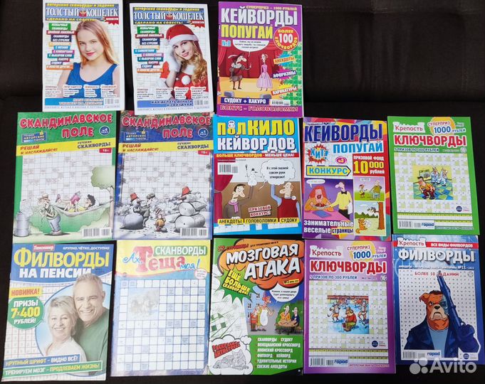 Новые кроссворды сканворды филворды ключворды