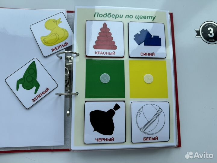 Развивающий альбом для детей на липучках