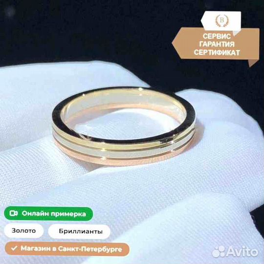 Обручальное кольцо Louis Cartier