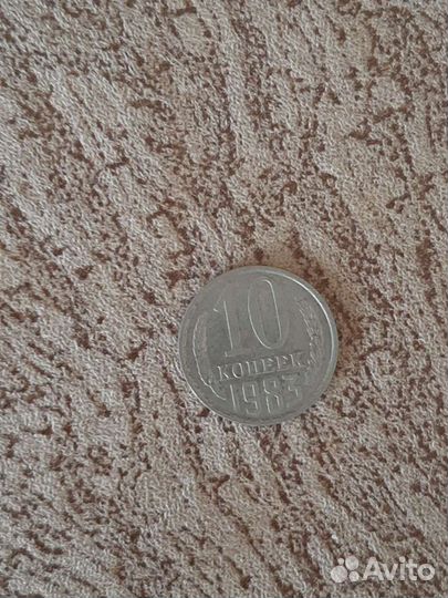 Купюры и монеты СССР