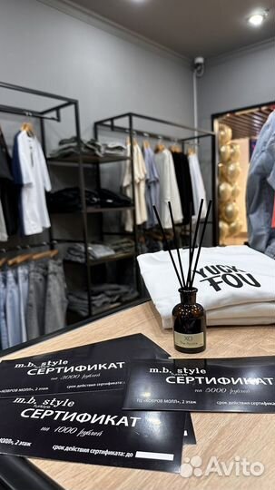 Продам готовый бизнес