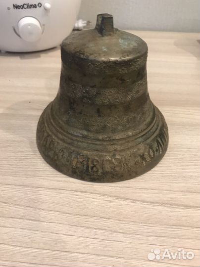 Колокольчики старинные