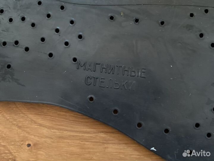 Магнитные стельки