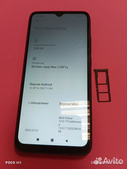 Xiaomi Redmi 9A, 2/32 ГБ