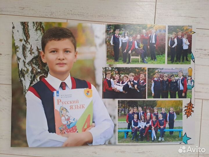 Выпускные альбомы