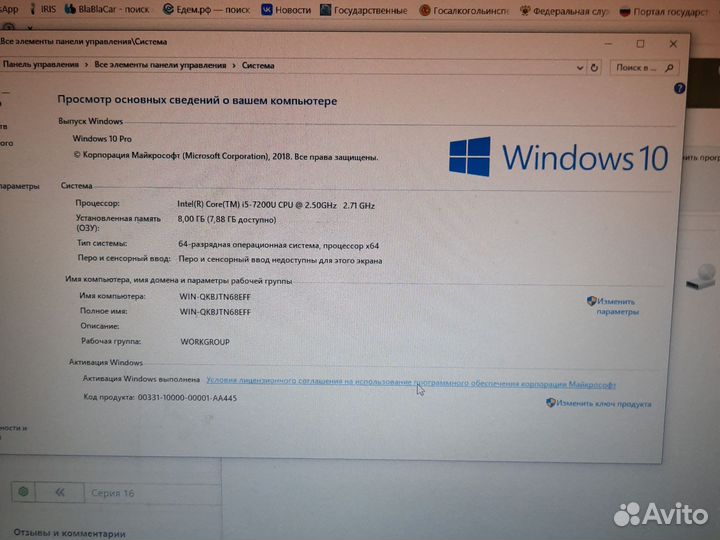 Ноутбук acer aspire