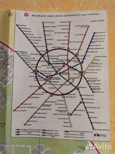 Карта план схема СССР