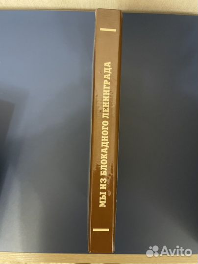 Книга по истории