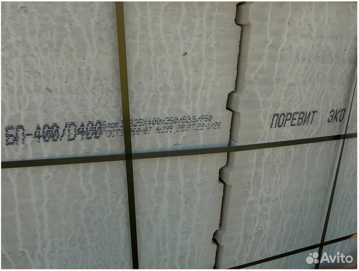 Газоблок Поревит. Доставка