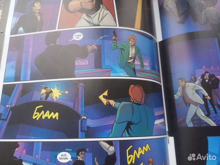 Комиксы Bubble