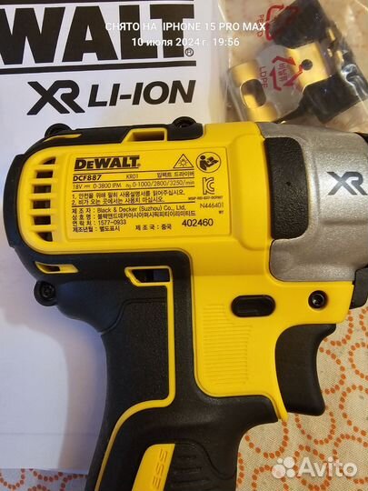 Импульсный шуруповёрт DeWalt не паль