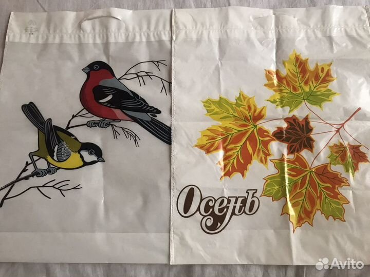 Пакеты СССР