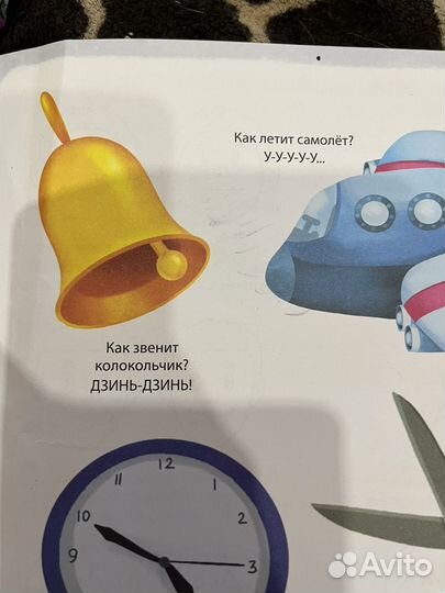 Развивающие книги для детей 1-2-3 года