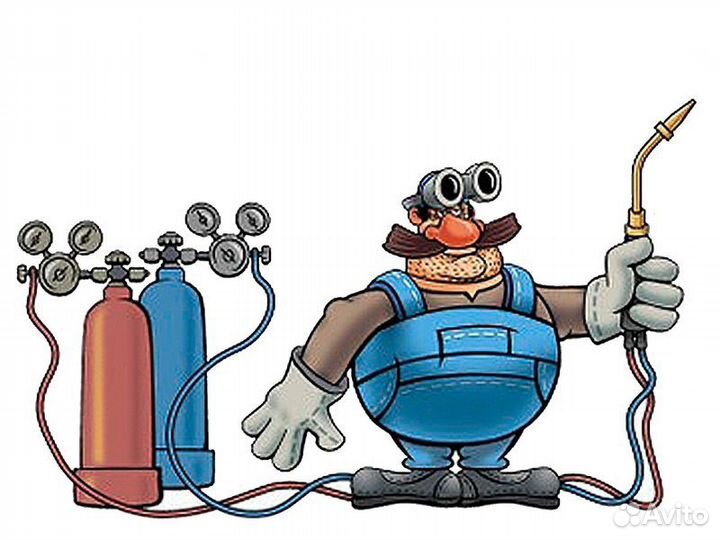 Газосварщик сантехник
