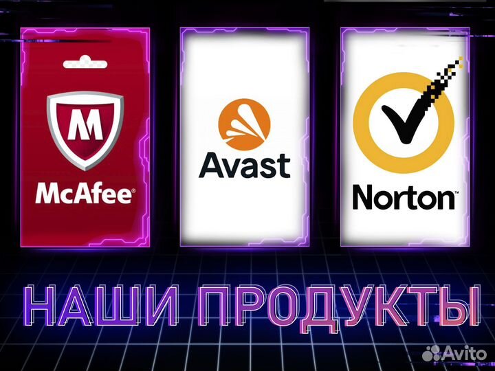 Антивирус Касперский Premium